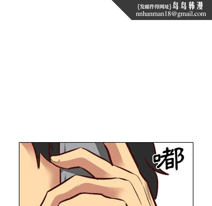 哪有学妹这么乖 - 第7话 - page 72