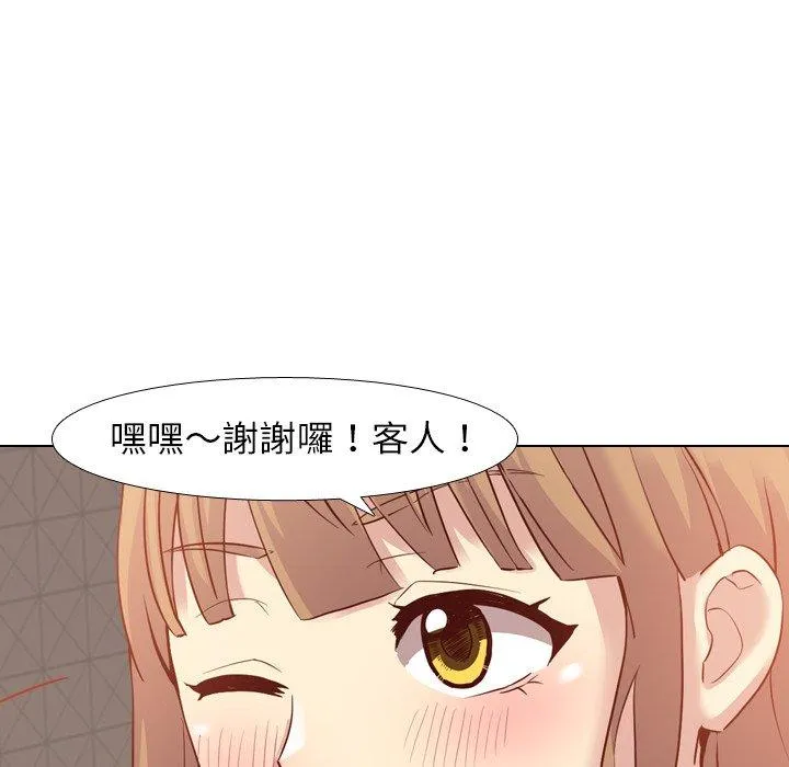 哪有学妹这么乖 - 第7话 - page 98