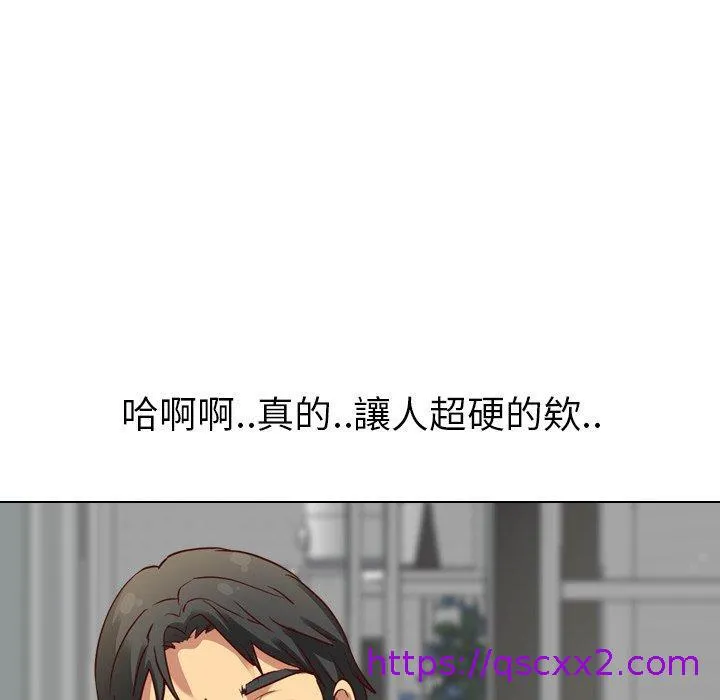 哪有学妹这么乖 - 第7话 - page 105