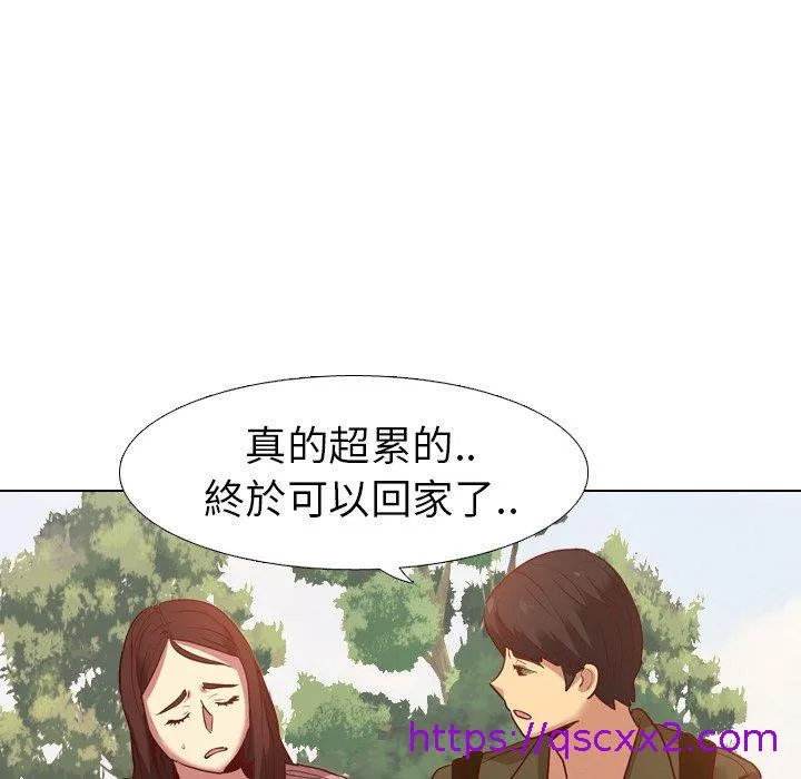哪有学妹这么乖 - 第7话 - page 129