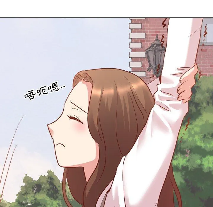 哪有学妹这么乖 - 第7话 - page 131