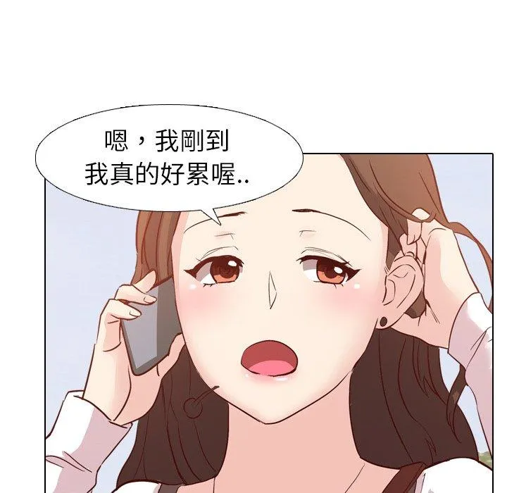 哪有学妹这么乖 - 第7话 - page 140