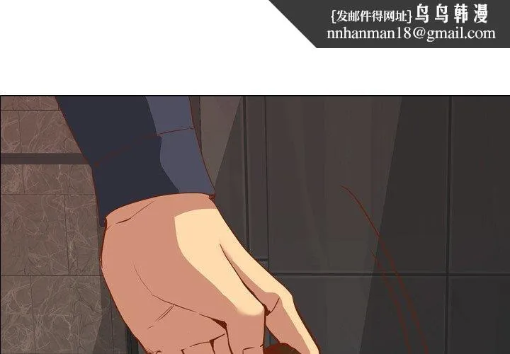 哪有学妹这么乖 - 第11话 - page 1