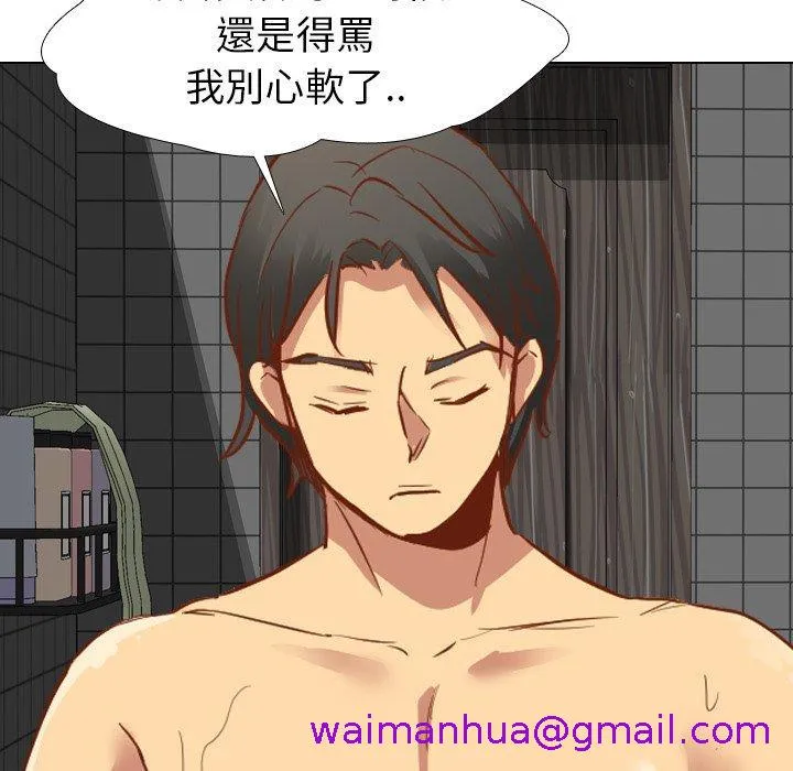 哪有学妹这么乖 - 第11话 - page 29