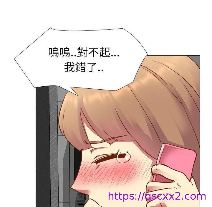 哪有学妹这么乖 - 第11话 - page 41