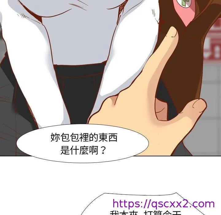 哪有学妹这么乖 - 第11话 - page 57