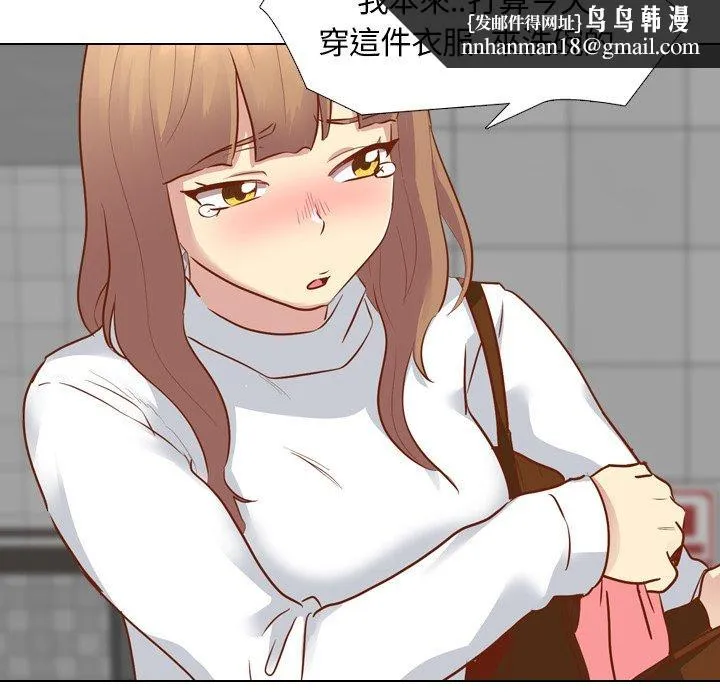 哪有学妹这么乖 - 第11话 - page 58