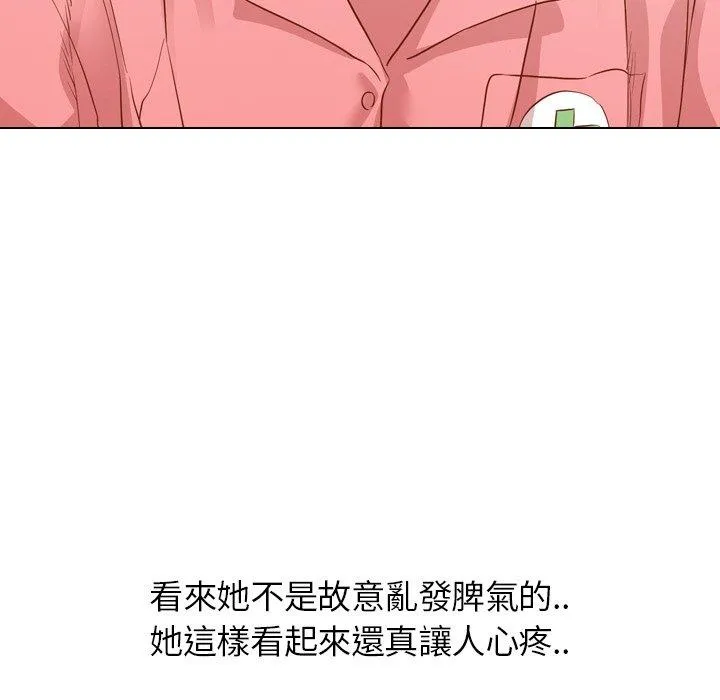 哪有学妹这么乖 - 第11话 - page 60