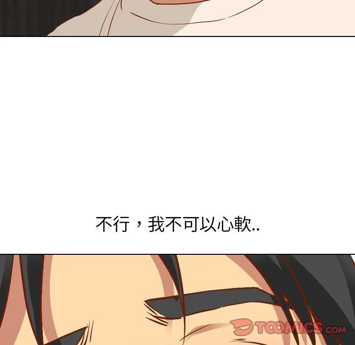 哪有学妹这么乖 - 第11话 - page 62
