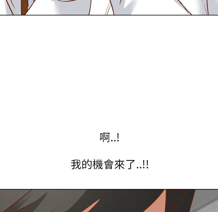 哪有学妹这么乖 - 第11话 - page 78