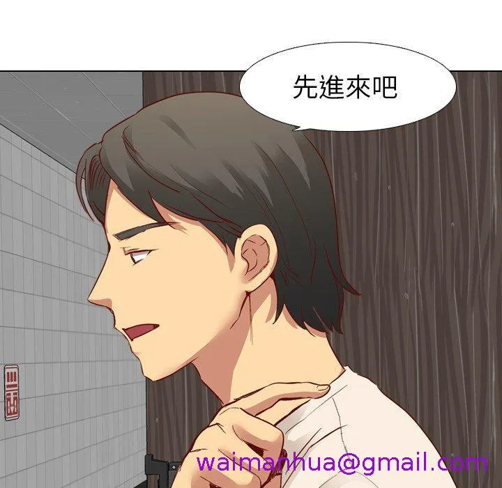 哪有学妹这么乖 - 第11话 - page 85