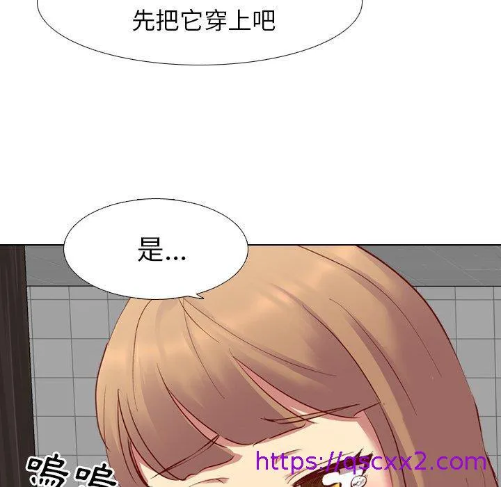 哪有学妹这么乖 - 第11话 - page 89