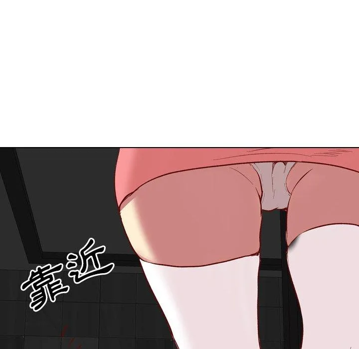 哪有学妹这么乖 - 第11话 - page 99
