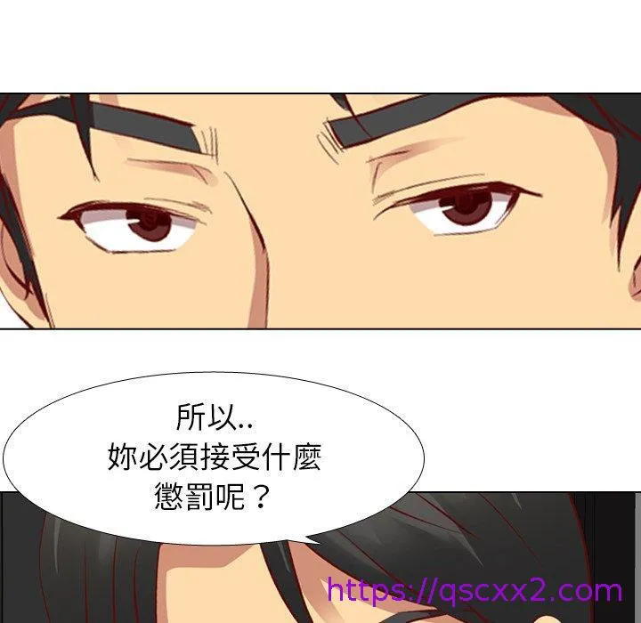哪有学妹这么乖 - 第11话 - page 105