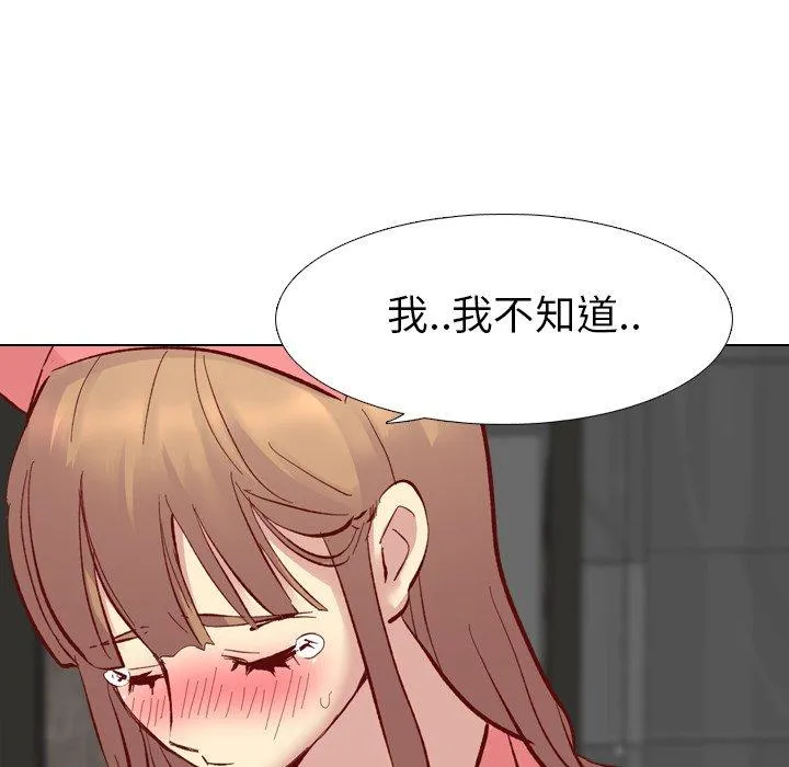 哪有学妹这么乖 - 第11话 - page 107