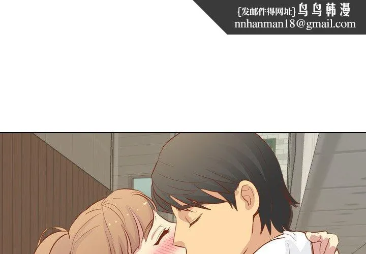 哪有学妹这么乖 - 第16话 - page 1