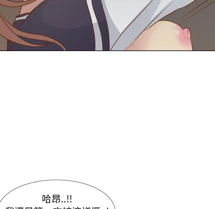 哪有学妹这么乖 - 第16话 - page 7