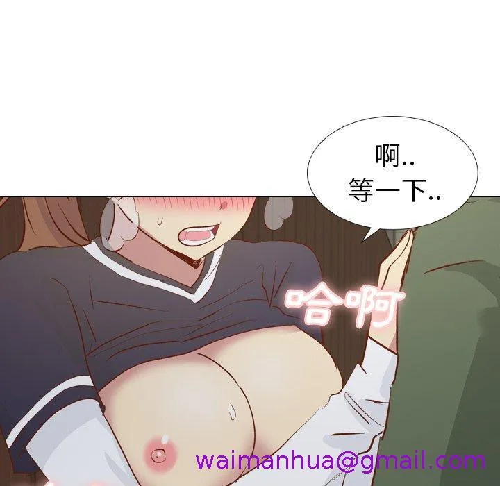 哪有学妹这么乖 - 第16话 - page 29