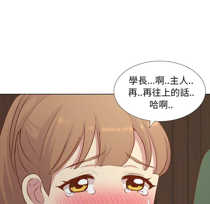 哪有学妹这么乖 - 第16话 - page 31