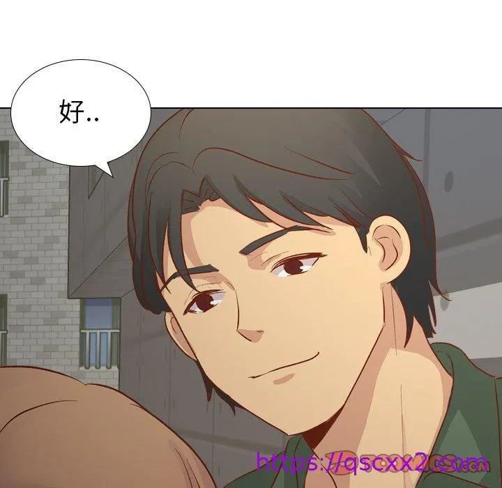 哪有学妹这么乖 - 第16话 - page 33