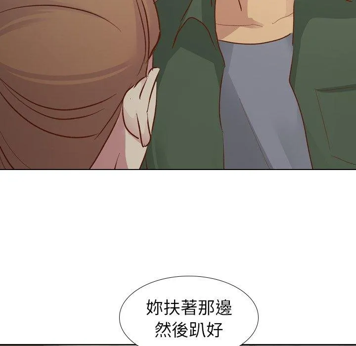 哪有学妹这么乖 - 第16话 - page 34