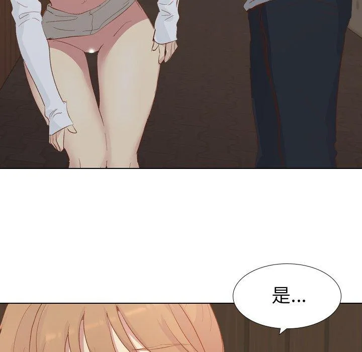 哪有学妹这么乖 - 第16话 - page 36