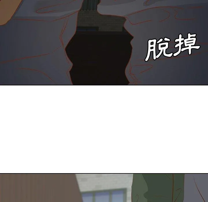 哪有学妹这么乖 - 第16话 - page 47