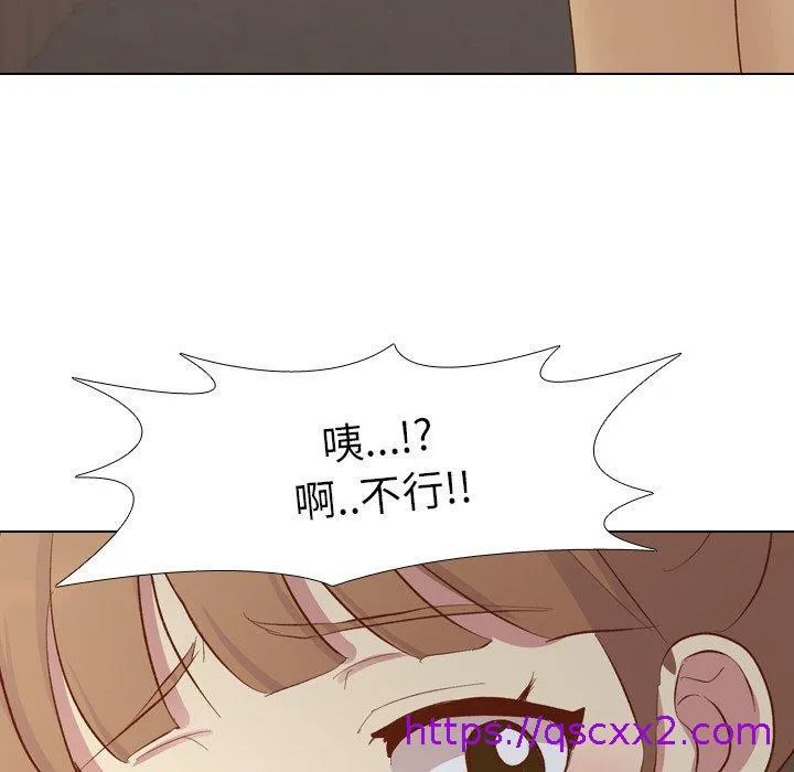 哪有学妹这么乖 - 第16话 - page 49