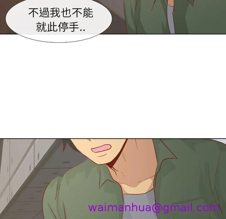 哪有学妹这么乖 - 第16话 - page 61
