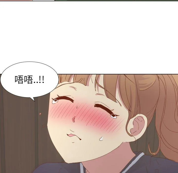 哪有学妹这么乖 - 第16话 - page 71