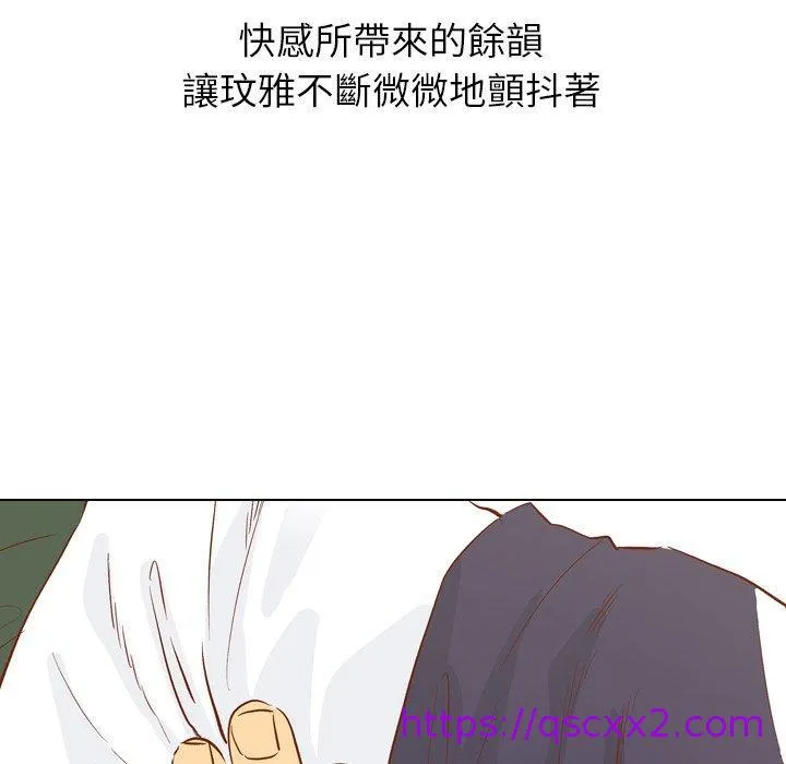 哪有学妹这么乖 - 第16话 - page 89