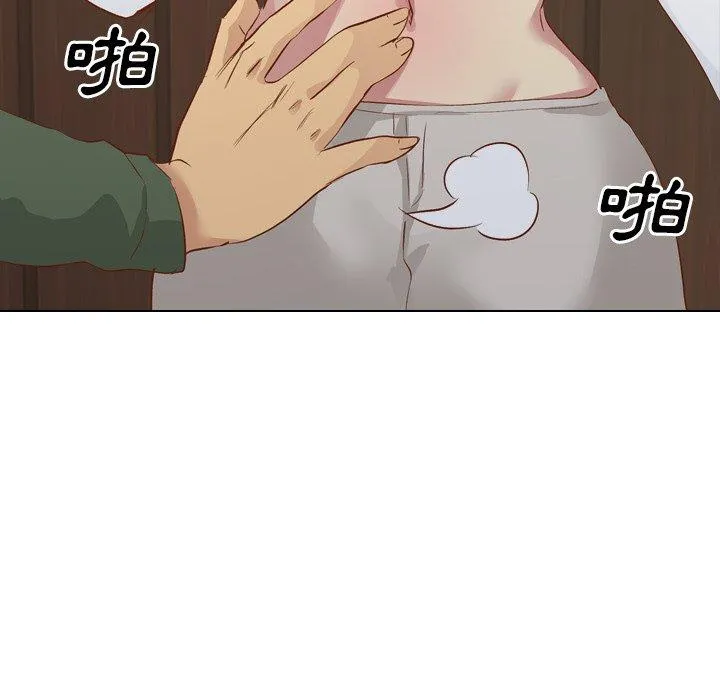 哪有学妹这么乖 - 第16话 - page 92