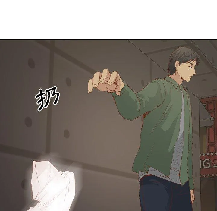 哪有学妹这么乖 - 第16话 - page 98