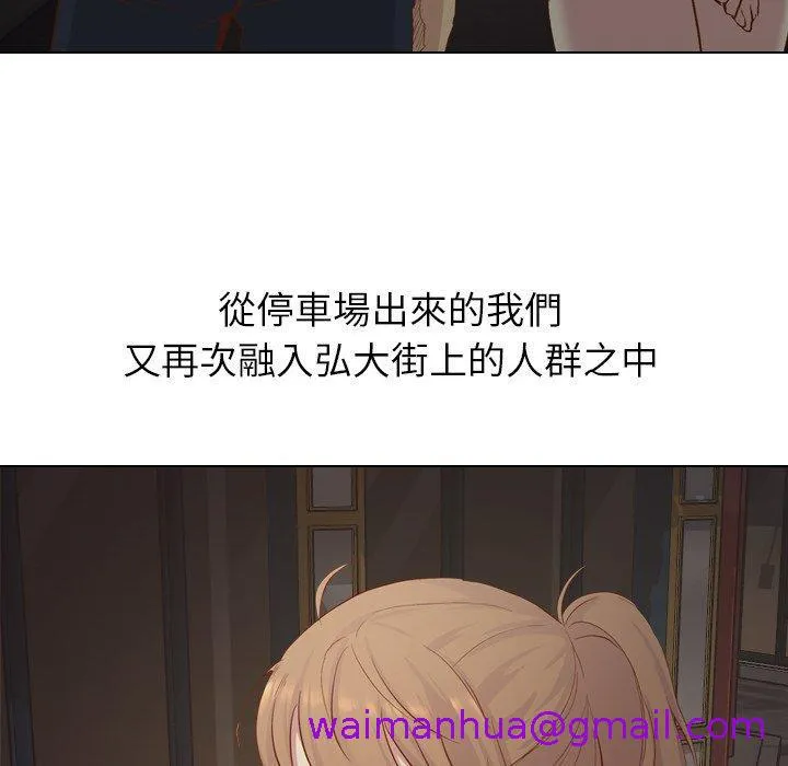 哪有学妹这么乖 - 第16话 - page 101