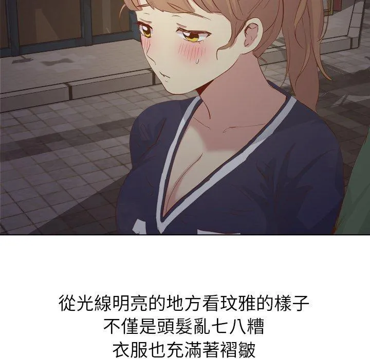 哪有学妹这么乖 - 第16话 - page 102