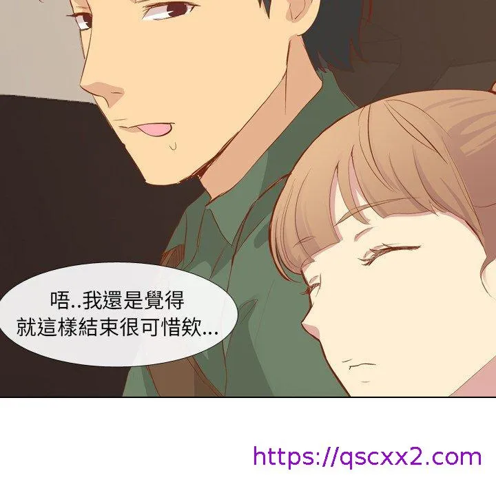 哪有学妹这么乖 - 第16话 - page 113