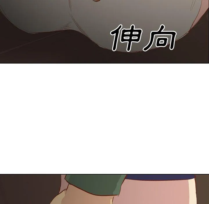 哪有学妹这么乖 - 第16话 - page 118