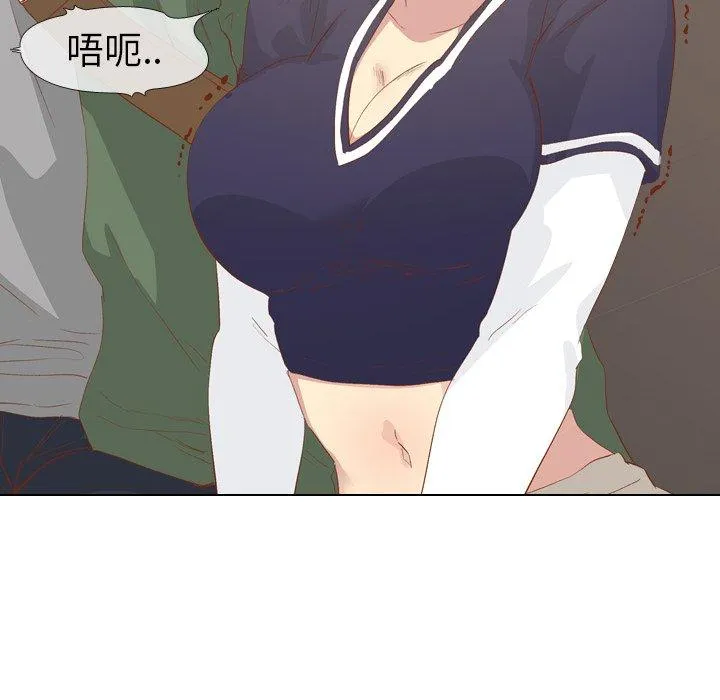 哪有学妹这么乖 - 第16话 - page 130