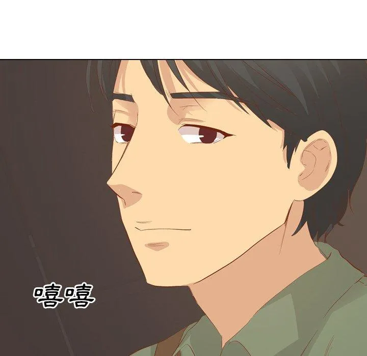 哪有学妹这么乖 - 第16话 - page 131