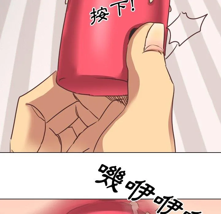哪有学妹这么乖 - 第3话 - page 22
