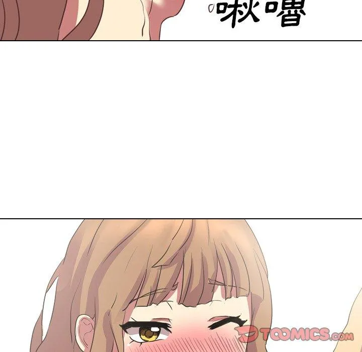 哪有学妹这么乖 - 第3话 - page 87