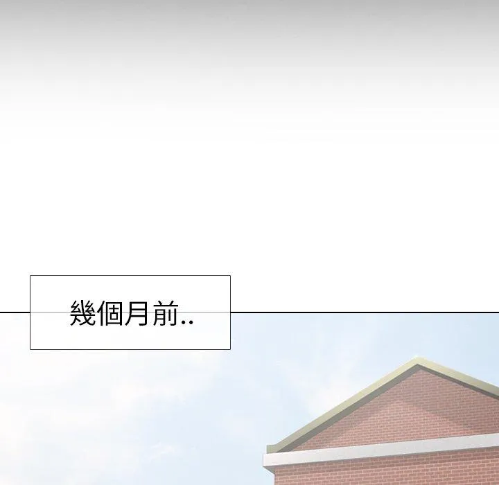 哪有学妹这么乖 - 第3话 - page 98