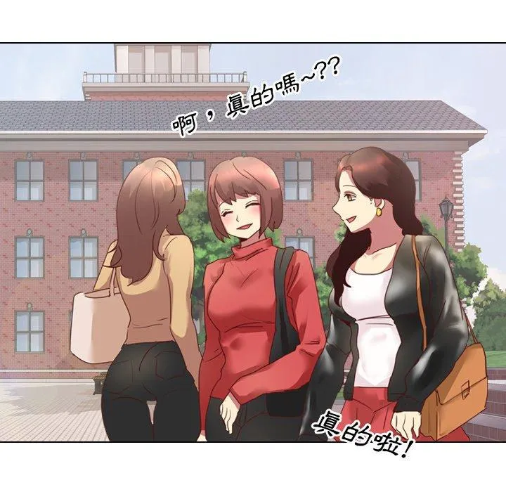 哪有学妹这么乖 - 第3话 - page 100