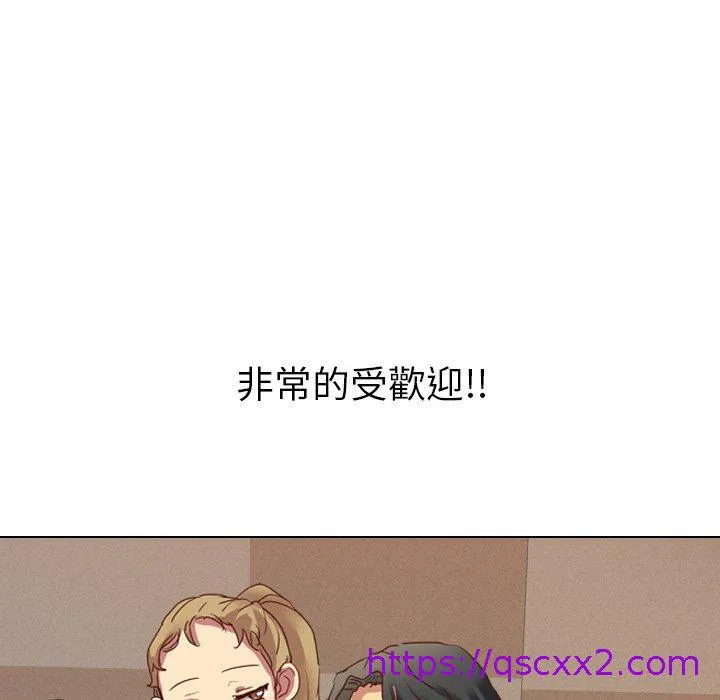 哪有学妹这么乖 - 第3话 - page 105