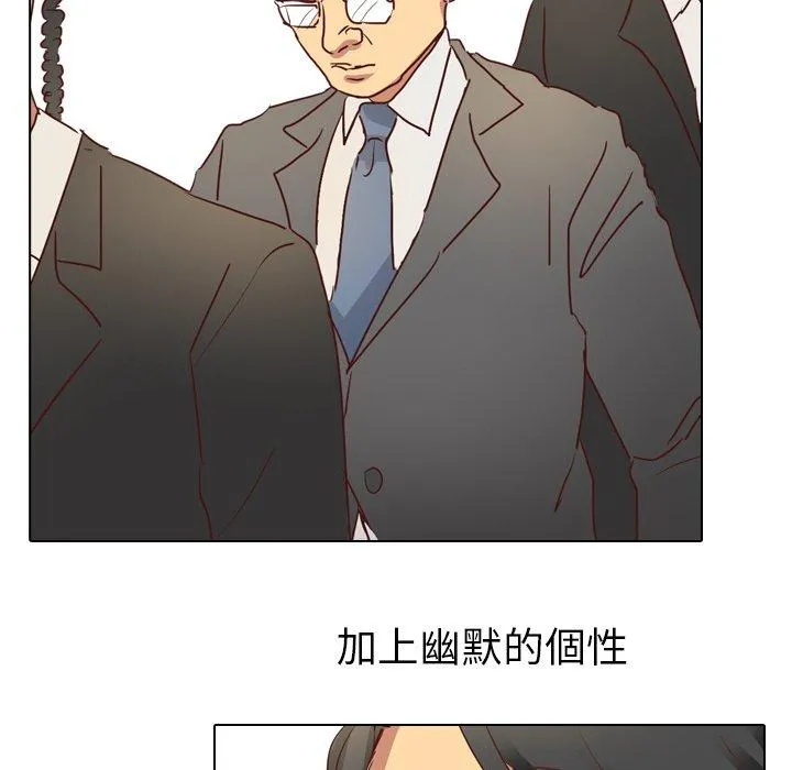 哪有学妹这么乖 - 第3话 - page 108