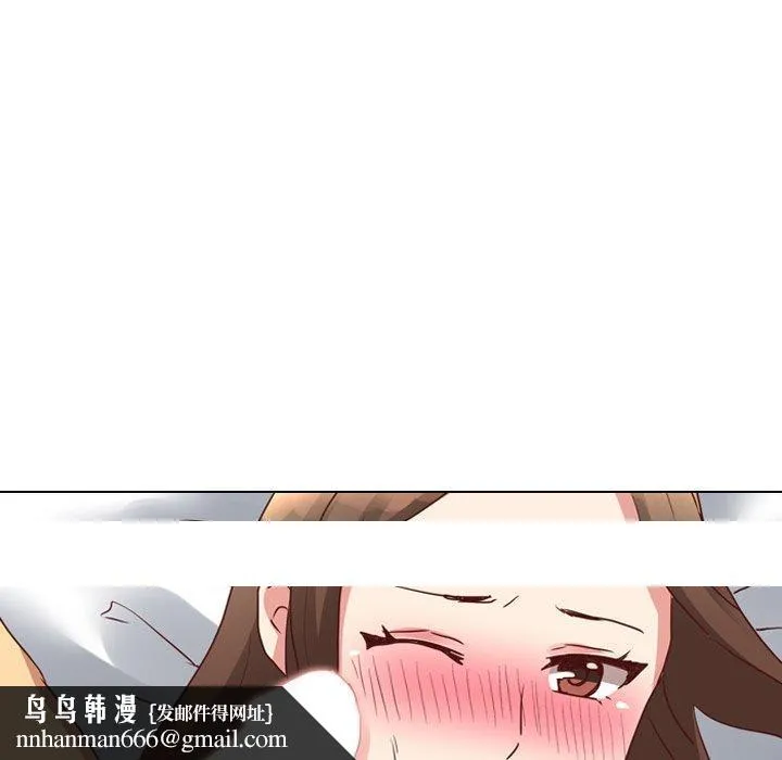 哪有学妹这么乖 - 第3话 - page 124