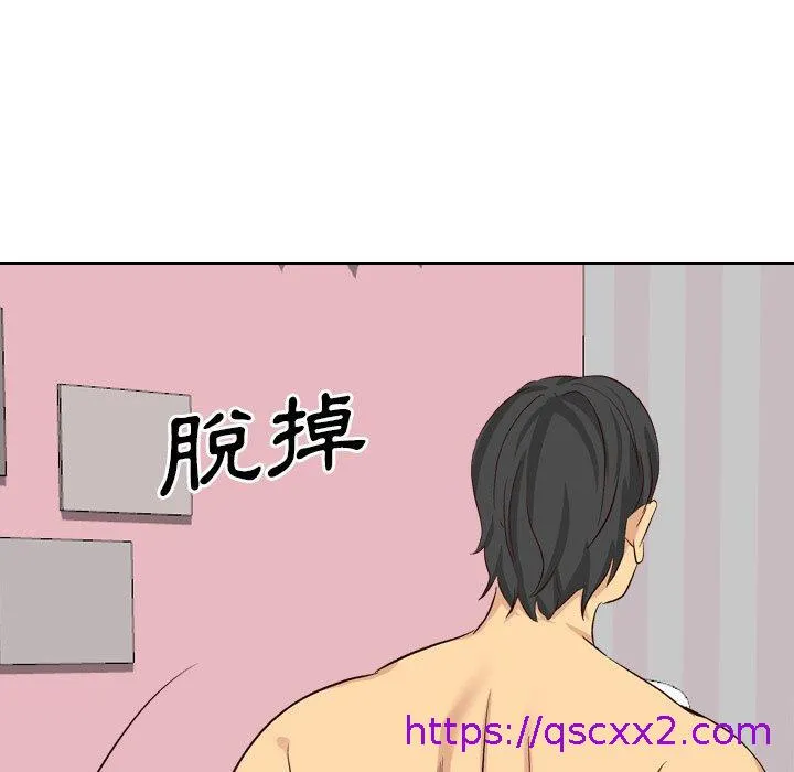 哪有学妹这么乖 - 第39话 - page 25