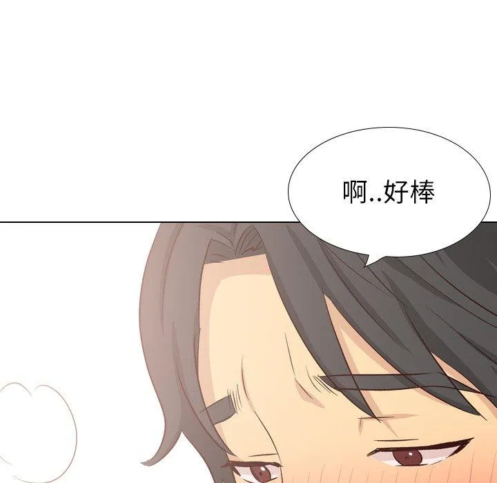 哪有学妹这么乖 - 第39话 - page 35