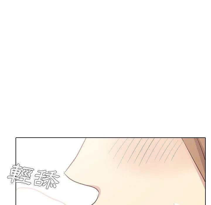哪有学妹这么乖 - 第39话 - page 54