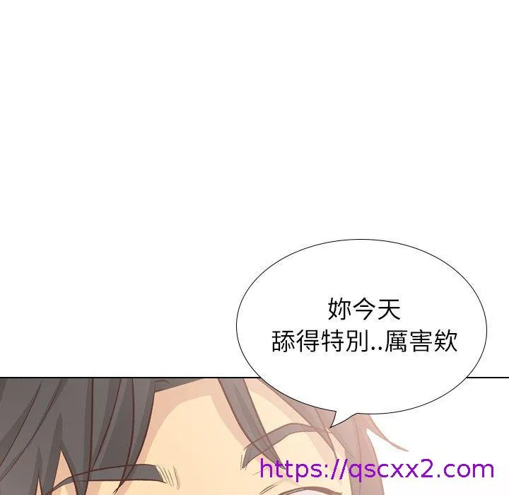 哪有学妹这么乖 - 第39话 - page 57